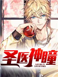 《陈凡秦淑然》小说封面